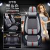 Atacado CAR Huangfeng Qingfeng Almofada Quatro Estações Almofada CAR Seda Gelo Desenho Panda Capa de Assento Suprimentos para Interior de CAR Almofada de Assento