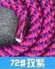 Cordão para capinha de celular de fábrica, 1,6 metros, 6mm, corda de polipropileno maciço, acessórios, 100+ cores opcionais
