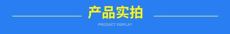 产品实拍