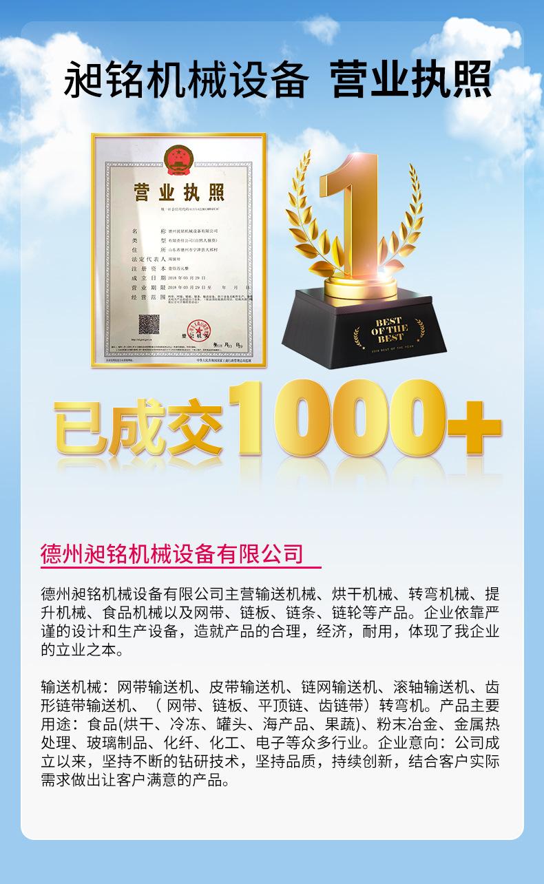 滚筒输送机_14.jpg