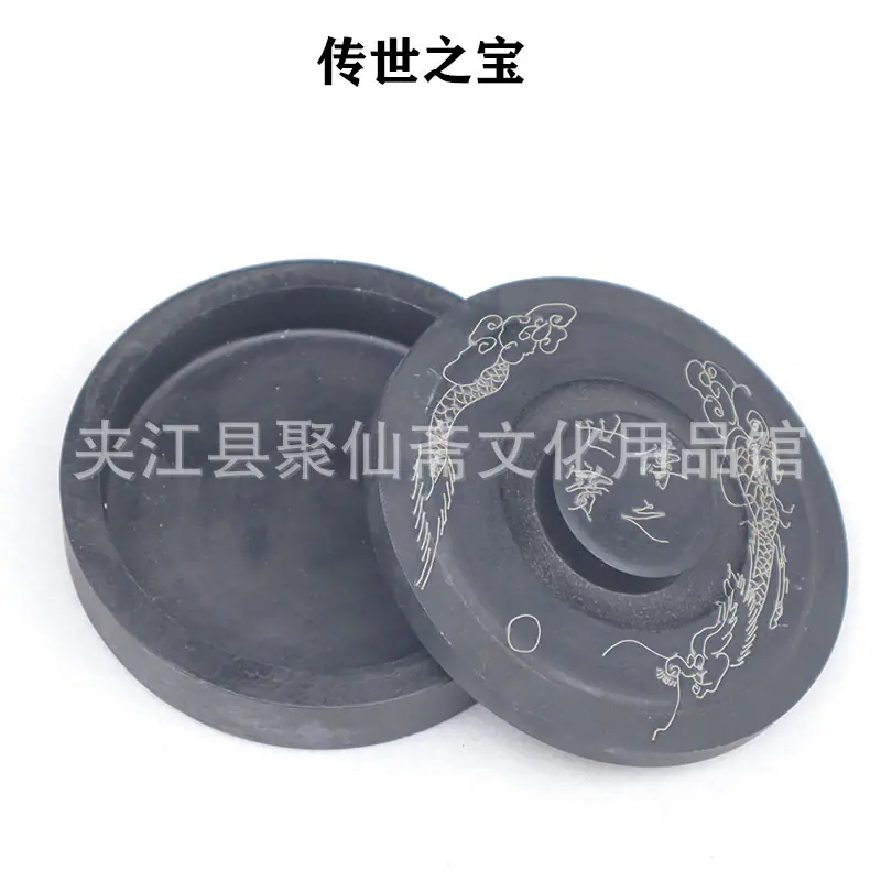 砚台 (7)
