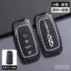 2025 Funda para Llave Chery Tiggo 8 Tiggo 98Plus Versión Kunpeng Eight Pro7Plus Exploración de Coche 06 Hebilla