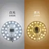 Módulo de lámpara de techo luz de acento mecha fuente de luz lente lámpara luz cálida 220V lámpara ventilador panel de lámpara redondo lámpara LED individual