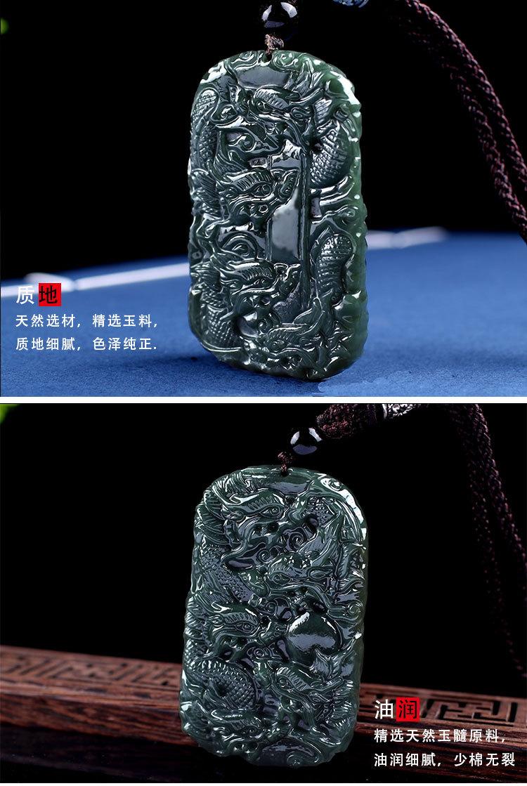 智贝详情图_8和田玉仿古玉坠男女士款九龙护主玉牌生肖龙玉石项