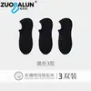Calcetines de Algodón Finos de Verano para Mujer, Algodón Puro, Absorbentes de Sudor, Resistentes al Olor, Antideslizantes Invisibles, Calcetines Tipo Malla para Barco, Venta al por Mayor