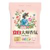 Li Bai Master Fragrance Detergente en Polvo Fragancia Duradera, Bacterias, Protección de Sabor y Color Detergente en Polvo Cantidad Doméstica Lote Productos Genuinos Venta al por Mayor