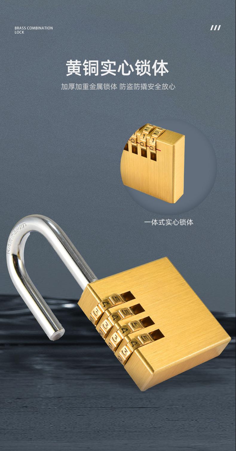 密码锁详情_09.jpg