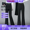Pantalones de Traje Negros de Cintura Alta Pierna Ancha Personalizados para Mujer Adelgazantes Casuales Sueltos Rectos Largos con Caída Versátiles Tiempo