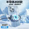 Oferta EspecialEnfriador de Teléfono Móvil para Gaming, Control de Temperatura Silencioso y de Enfriamiento con Tecnología de Semiconductores