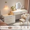 Tocador de dormitorio moderno y sencillo, estilo cubo, integrado, color crema, para celebridades de Internet, mesita de noche principal, mesa de maquillaje.