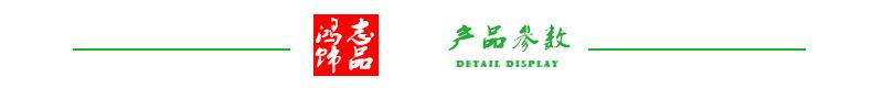 导航条4产品参数.jpg