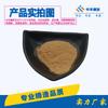 Extracto de Huangjing 10:1 Extracto de cabeza de pollo de ginseng Huangjing en polvo tres certificados completos soluble en agua en caldo