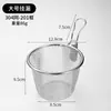 Acero Inoxidable 304 Olla Caliente Colador Especial Gancho para Olla Cuchara para Fideos en Polvo Cesta Filtro Frito Malatang Red de Colador