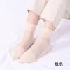 Calcetines de primavera para mujer hasta la pantorrilla hechos de seda de vidrio con ribete de encaje, transpirables, sin costuras, calcetines de seda de cristal, calcetines Haining finos con suela de algodón para mujer