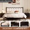 Cama de Hierro Forjado Tapizada Suave Ultradelgada Estilo Crema Francés Cama Moderna Minimalista con Marco de Hierro Silencioso para Hogar Doble Individual Alquiler