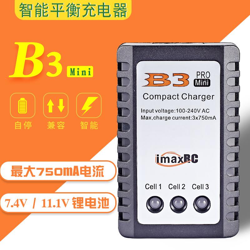 B3充电器M-1.jpg