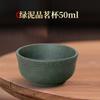 Taza de degustación de té Yixing Zisha, taza maestra, taza de té pequeña de Kung Fu para el hogar, tazón de té simple, taza de té, taza de té de Kung Fu