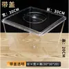 Caja Acrílica para Exhibición de Alimentos de Supermercado Caja para Snacks a Granel Caja de Almacenamiento de Plástico Transparente Caja de Exhibición Caja para Dulces Frutos Secos