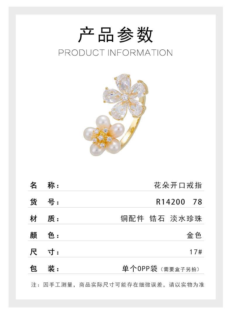 戒指-详情页_02.jpg