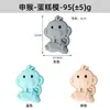 Molde para Pastel de Silicona de Dibujos Animados en Stock Serie Zodiaco Creativa Resistente a Altas Temperaturas Cocina Horneado Chiffon Doce Signos del Zodiaco