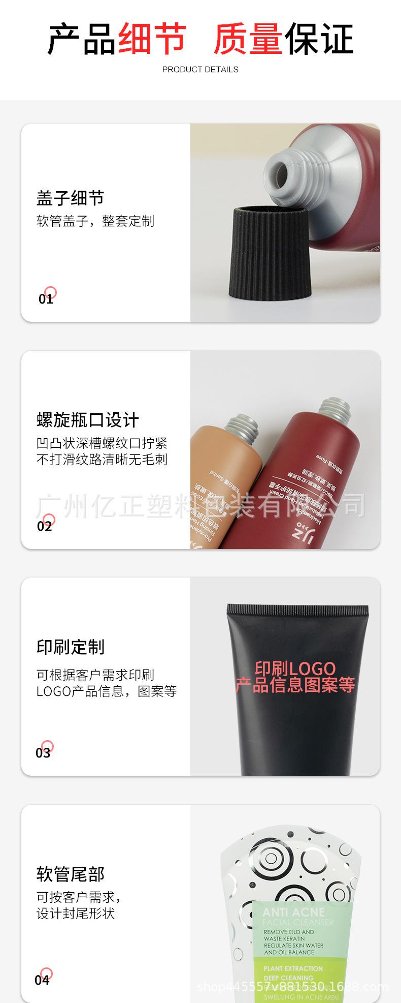 软管详情页_03.jpg