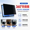 Adecuado para Huawei MatePad11 película antipeep 360 grados antiespionaje Air 11.5 pulgadas película de protección de privacidad