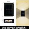 Lámpara Solar de Jardín para Exterior Lámpara de Pared para el Hogar Arreglo Decorativo Baño de Pared Ambiente Lámpara de Pared Impermeable