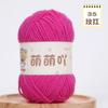 Lana chenilla mate de 3 mm grupo diy hilo para muñeca tejido a mano bufanda sombrero colgante lana