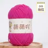 Bola de Hilo de Chenilla Mate Linda, Hilo Fino de Tira de Hielo, Manta de Muñeca de Ganchillo, Mismo Estilo que Meng Xiaoya, Hilo de Terciopelo Dorado