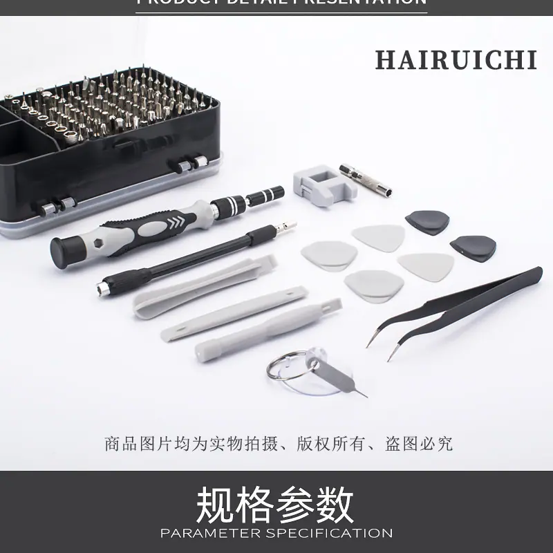 115合一PCS详情图_04.jpg
