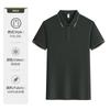Talla Grande 100% Algodón de Seda Helada Cuello Solapa Manga Corta Polo Ropa de Trabajo Personalizada Camisa Publicitaria Cultural Uniforme de Grupo para Eventos con Logo