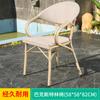 Silla de Ocio para Exterior Silla de Comedor para Exterior Silla Individual Silla con Respaldo Silla de Plástico Patio Jardín Té con Leche Exterior Impermeable Protector Solar