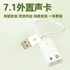 Tarjeta de sonido USB 7.1 para computadora portátil de fabricante externa independiente para computadora de escritorio con cable tarjeta de sonido sin controlador