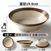 Cuenco de Arcilla de Melamina, Cuenco Tradicional de Panceta de Cerdo, Vajilla de Plástico, Brochetas Retro, Restaurante de Hot Pot de Comida Callejera, Cuenco para Salsa de Inmersión y Aceite Comercial