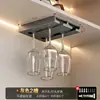 Estante para copas de vino de acero inoxidable, colgante boca abajo, no requiere perforación, accesorio metálico para el hogar y la cocina, para colgar copas de vino en una vinoteca