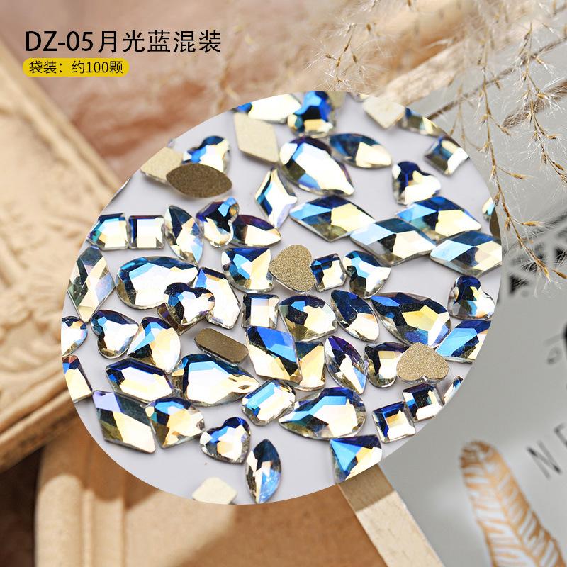 DZ-05月光蓝混装.jpg