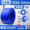 Compresor de Aire Neumático 8mm Aire Comprimido Tubo de Aire de PU 12 Alta Presión Manguera Transparente de Alta Presión 10mm 6 cm Bomba de Aire Línea de Aire