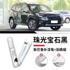 Plumón de Pintura Subaru Forester Outback XV Legacy Accesorios de Modificación Pintura Especial para Reparación de Pintura del Coche Suministros para Automóviles
