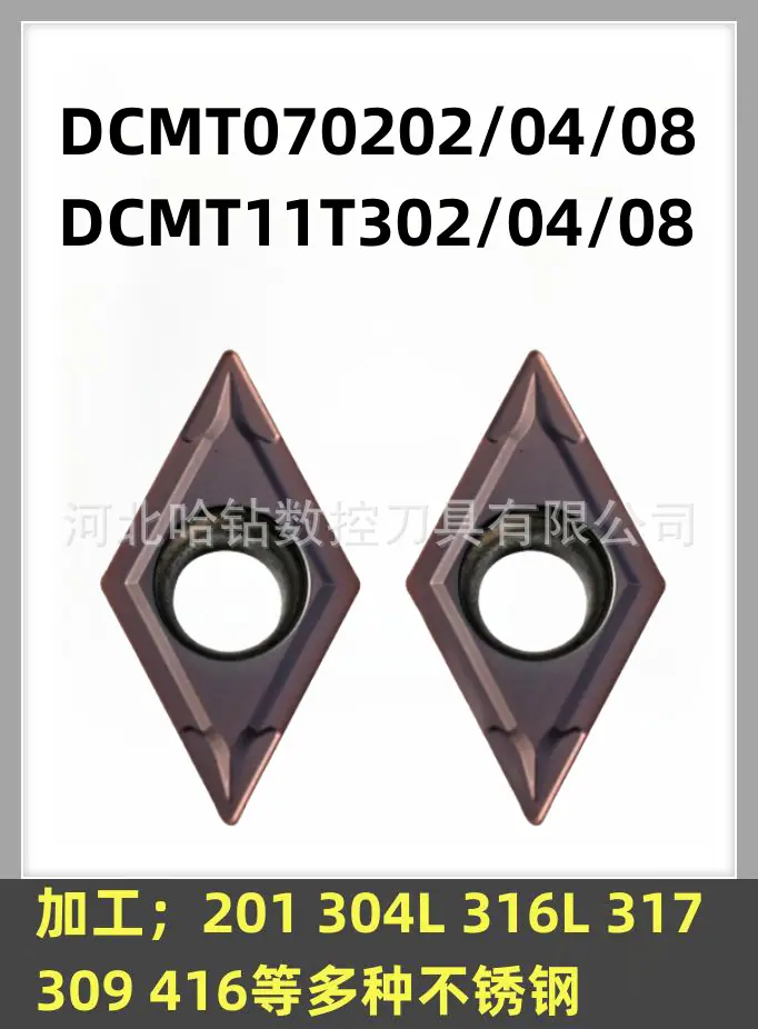 DCMT070202 VP15TF