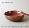 Bol de Madera de Jujube para Carpintero de Res Grado Alimenticio Bol para Sopa Bol para Fideos Bol para Arroz Bol para Fideos Instantáneos Bol para Yogur Juego de Vajilla Japonesa para el Hogar
