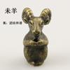 Doce Quemadores de Incienso del Zodiaco, Quemadores de Incienso de Animales de Cobre Antiguo, Varillas de Incienso para Ceremonia del Té en Interiores, Quemadores de Incienso, Adornos del Zodiaco, Aromaterapia