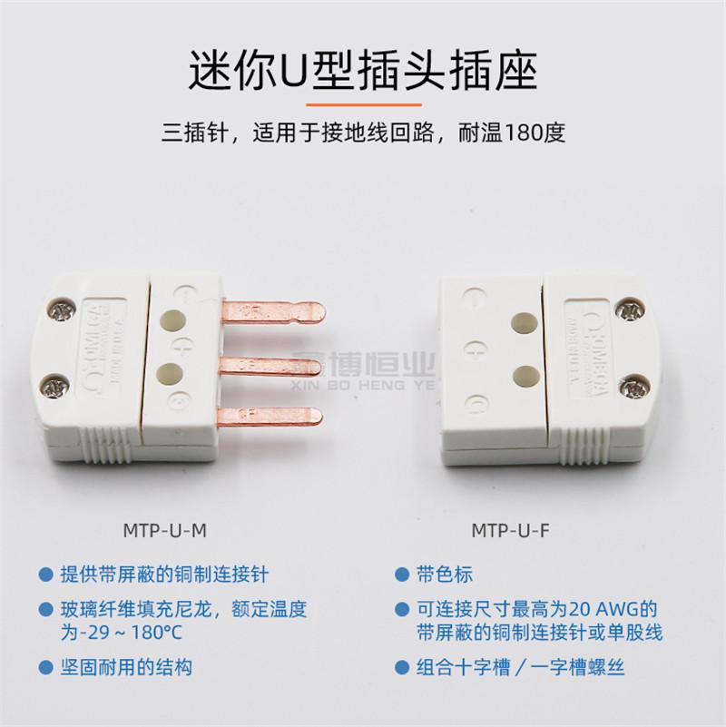 U型_04.jpg