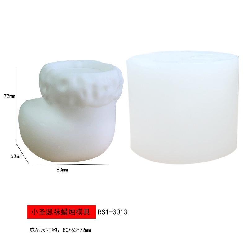 RS1-3013小圣诞袜模具.jpg