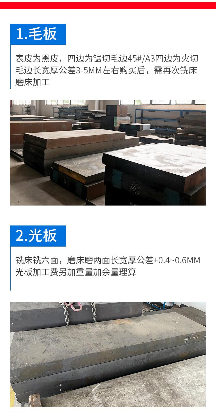 凌进新详情页-01_10