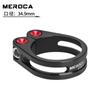 Meroca J235 Abrazadera de Tubo de Asiento con Bloqueo Aleación de Aluminio Abrazadera de Bloqueo de Tubo de Sillín Abrazadera de Tubo para Bicicleta de Carretera 31.8/34.9mm