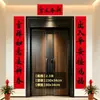 Caja Baozheng Parejas de Caligrafía para el Festival de Primavera Año Nuevo Nuevo Estilo Parejas para Puerta de Casa para el Año Nuevo Empresa Venta al por Mayor en Stock