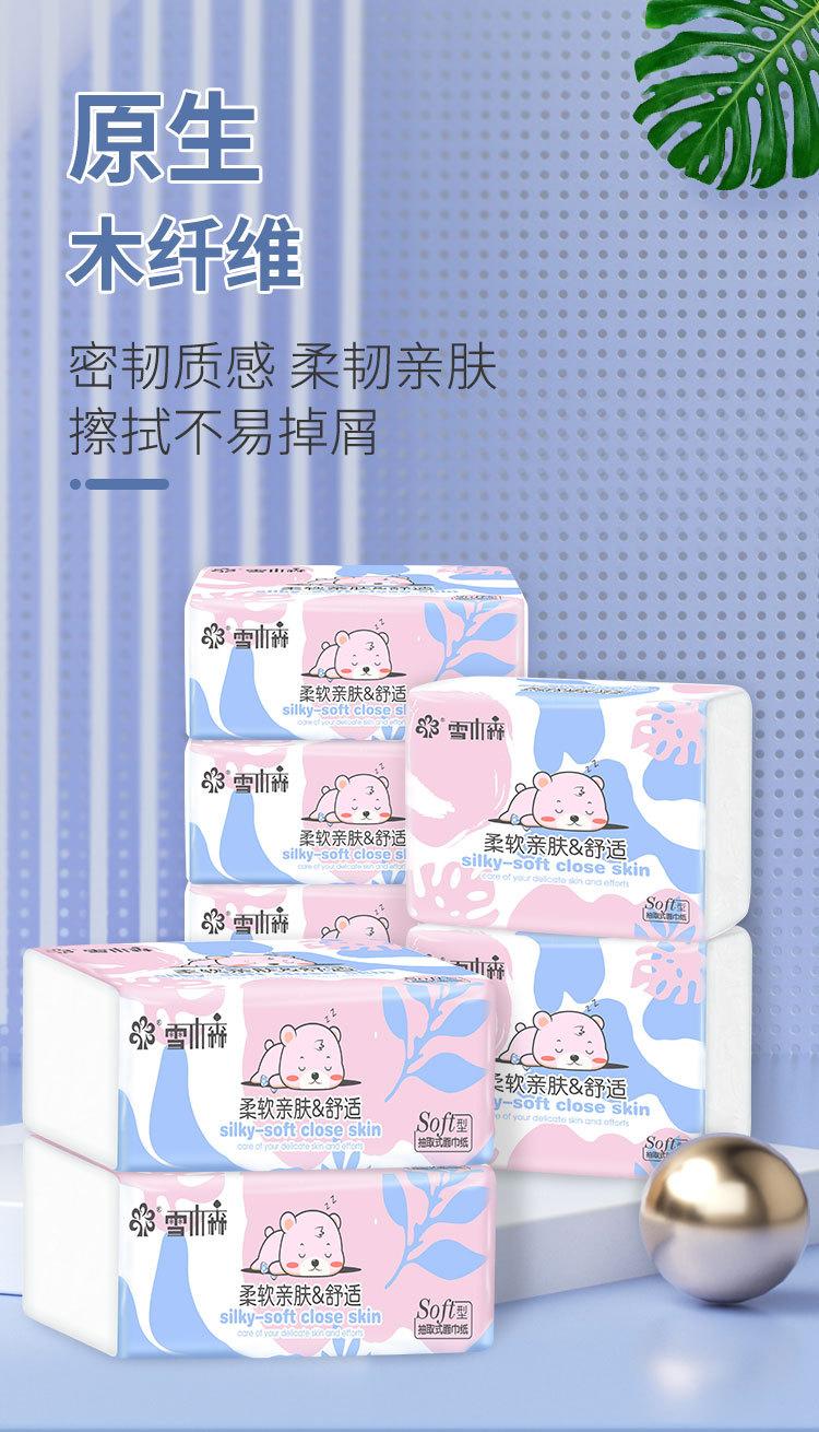 新-抽纸详情改_01