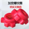 Tuerca de Doble Seguridad para Mancuernas No se Afloja Barra de Mancuernas Acero Hexagonal Antideslizante 2.5cm 5.0cm Accesorios para Barra de Mancuernas