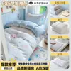 Conjunto de Colcha para Dormitório Estudantil, Conjunto Completo de Algodão de 3-6 Peças, Conjunto Especial de Algodão Puro para Cama Alta 90X200 Cama de Solteiro