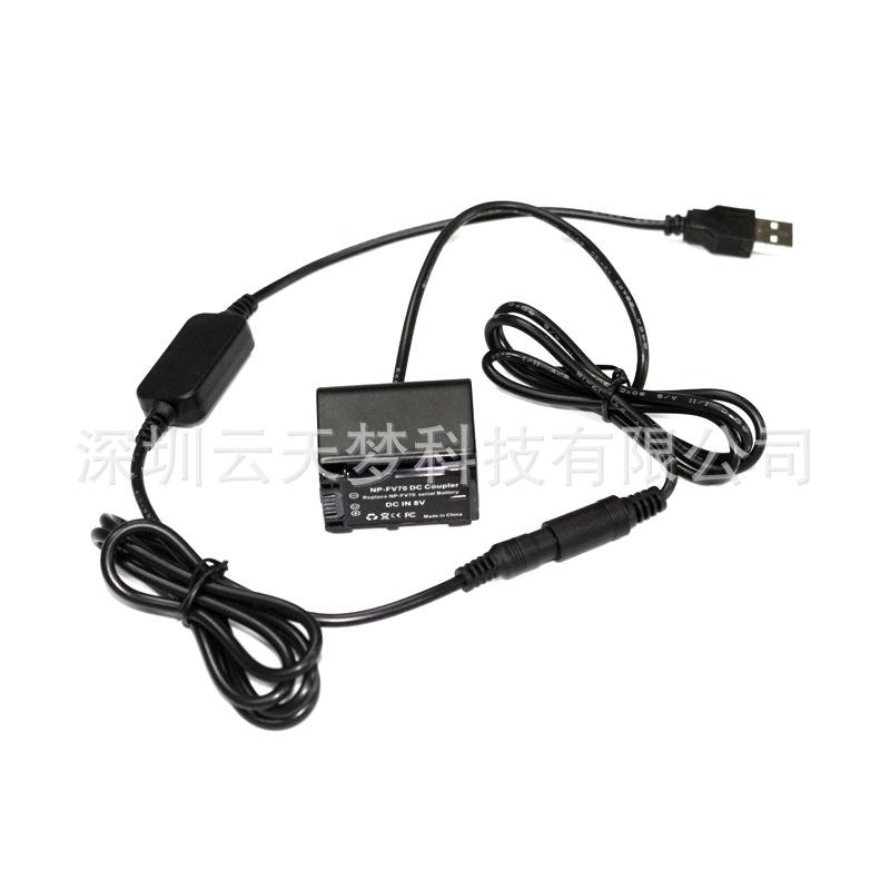 FV70假电池DC5.5母+USB 8V线2